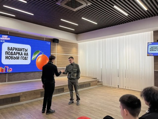 ? Супер команда: новогодний уровень!